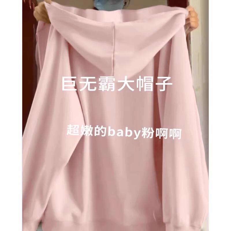 休闲卫衣外套女初春秋穿搭2025新款女装学生党韩系多巴胺上衣开衫|undefined