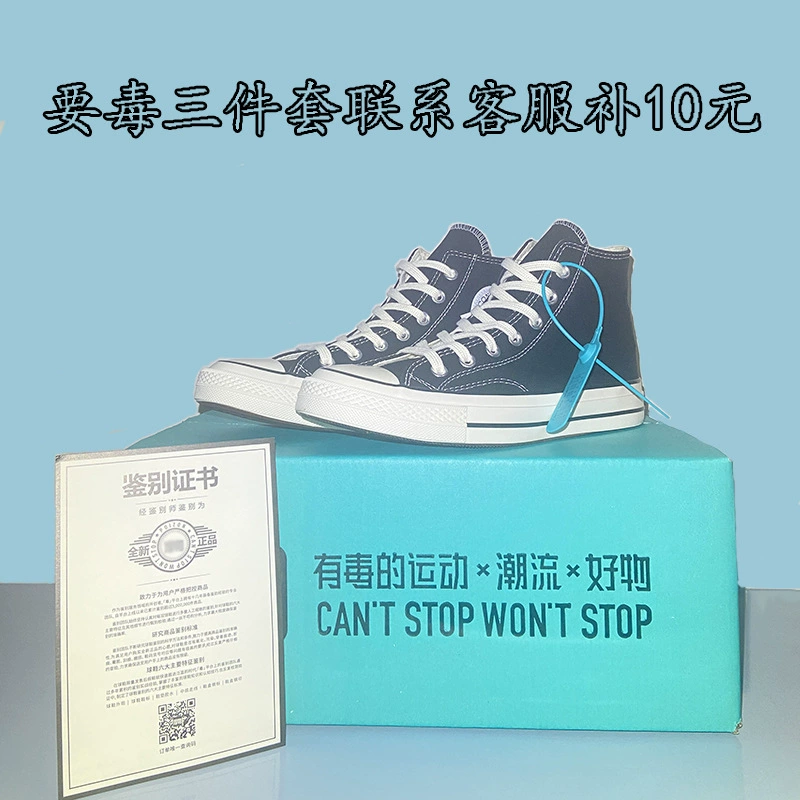 Обувь, классические кеды converse, низкие тканевые кроссовки для мужчин и женщин, оптовая продажа