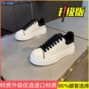 SU000 white and black (upgrade increase money)