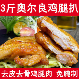 �W�����u�ǰ��Ʒ���ʳ�ĝh�������u�������pʳ�u����ȥ��ȥƤ