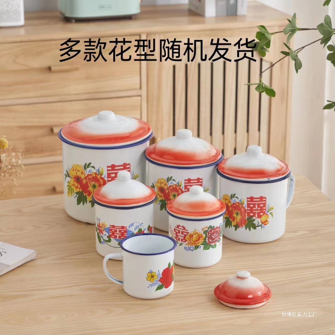 Taza de esmalte nostálgica Taza de té de hierro de gran capacidad clásica antigua de doble felicidad de gran capacidad con tapa Taza de agua retro