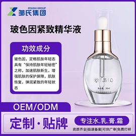 院线护理套盒;液态精华;面霜