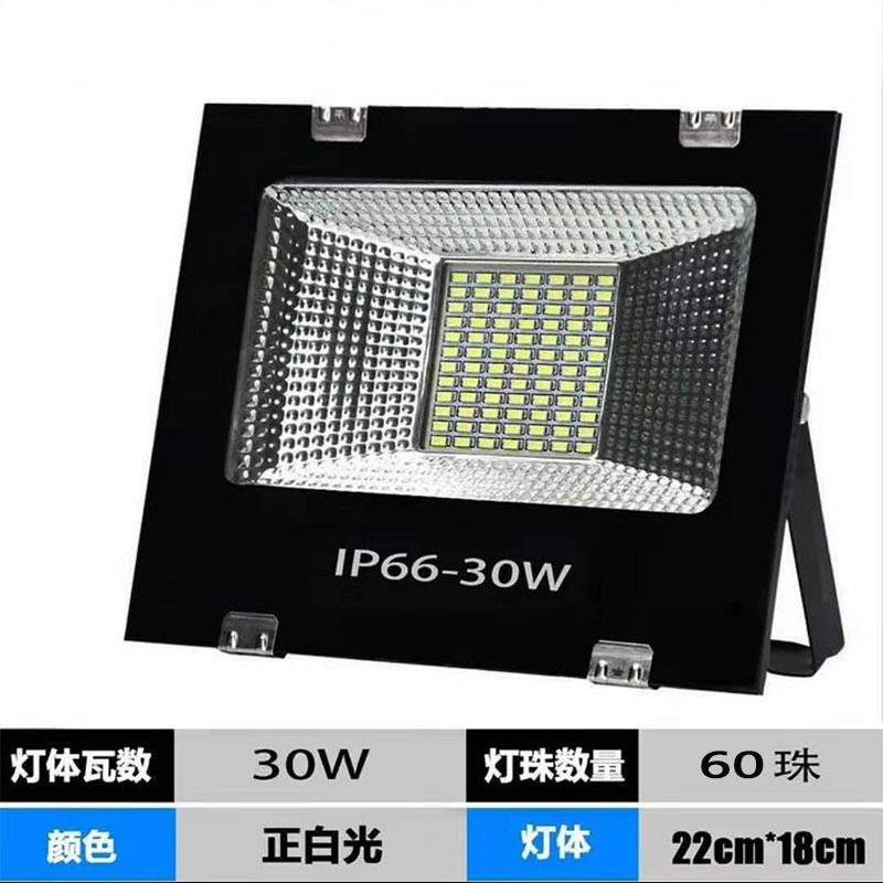 [50시간 전기] 고휘도 모델 30W