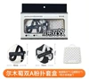Ermutao Double A powder puff set