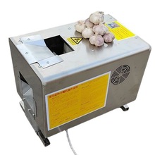 蒜種篩選機分瓣器家用大蒜分離機剝瓣機掰蒜機Garlic separator