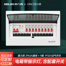 220V���������ȫ���m�õ������՚��_�P���o�Џ����־����Ɏ��l