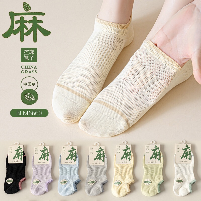 Women's Short Socks, Summer Thin Style, Low-Cut Invisible Non-Slip Mesh Breathable Silicone Sports Casual Linen Cotton Socks Women's Short Socks, Summer Thin Style, Low-Cut Invisible Non-Slip Mesh Breathable Silicone Sports Casual Linen Cotton Socks