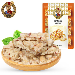 ���S��ֱ�l����ˮ������120g �Թ�������ʳ��؛���ϸɃ��������b
