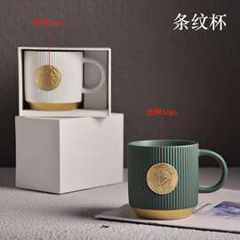 陶瓷马克杯北欧ins 条纹铜章咖啡杯办公杯早餐牛奶杯印logo礼品杯