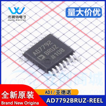 ԭװ��Ʒ AD7792BRUZ-REEL TSSOP-16 16λ&Sigma;-&Delta;ģ��ת����(ADC)