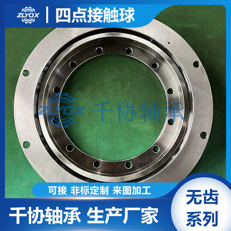 VLU200744 薄壁 四点接触球回转支承 转盘轴承 双法兰 回转支撑