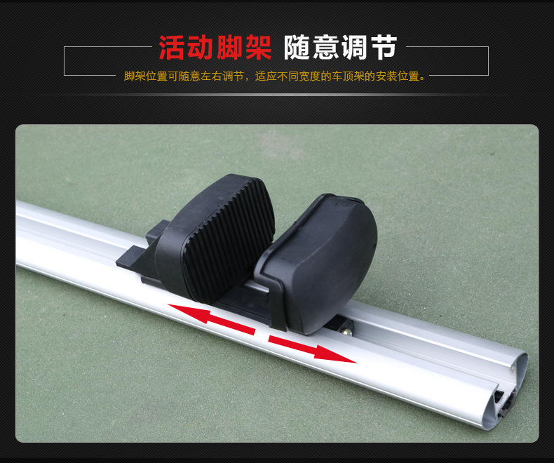 Car Universal Load Luggage Rack SUV PMV Roof Rack Crossbar Travel Rack Storage Rack Aluminum Alloy Bracket