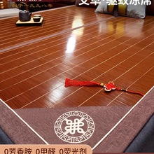 凉席竹席草席子夏天季2025新款折叠婴儿可用冰丝空调凉藤席