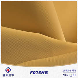 现货1.05mm复合防水尼龙半pu皮革面料手袋服装鞋材人造革PU革皮料