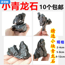 ����ʯ��ϴ ˮ���~���쾰ʯ �辰 ΢���^�[�� ��ɽʯ�^��С�K�ײ�