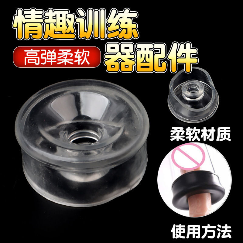 Penis exerciser