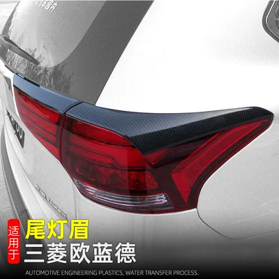 rear taillight trim exterior – Lamp eyebrow