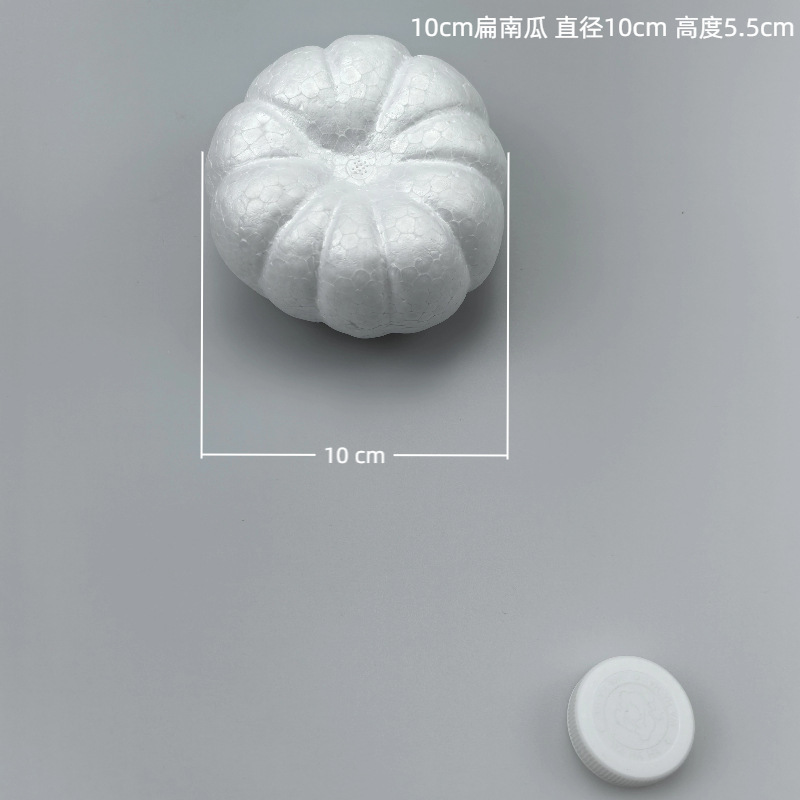 泡沫南瓜 仿真南瓜保利龙球  儿童DIY幼教配件 工艺品泡沫配件|undefined