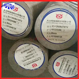 �F؛2Cr12NiMo1W1V�A� ���l���P�͟��2Cr12NiMo1W1V����