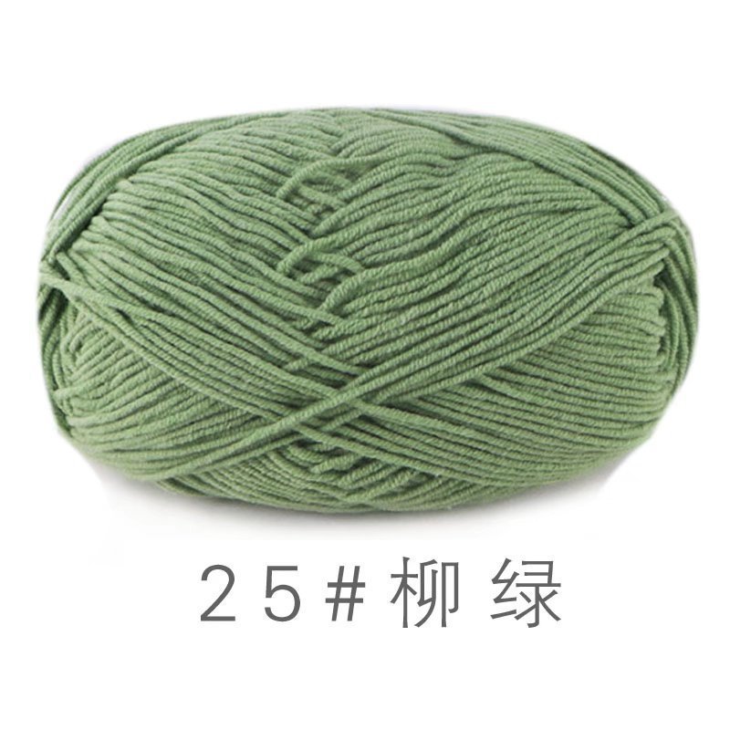 苏禾4股牛奶棉宝宝毛线精梳棉细毛线手编织毛衣纯棉线婴儿毛线团|undefined