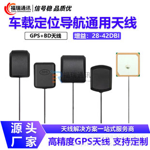 GPS+BD�����pģ��Դ�쾀GPS����GLONASS����һ�l�Ƕ�λ܇�d�쾀