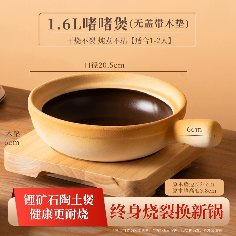 Рукоятка кастрюля из глины, глиняная кастрюля, рисовая, сушеная высокая температура, каменная кастрюля, маленькая кастрюля для горшка на газовой плите, бытовая одноручная кастрюля