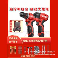 ����5208��ˢ�ֵ�����5209�������๦��5767���ӻ��綯﮵���