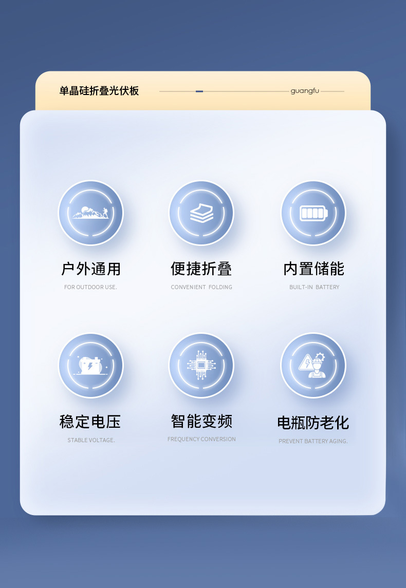 折叠-单晶硅新款-2_02