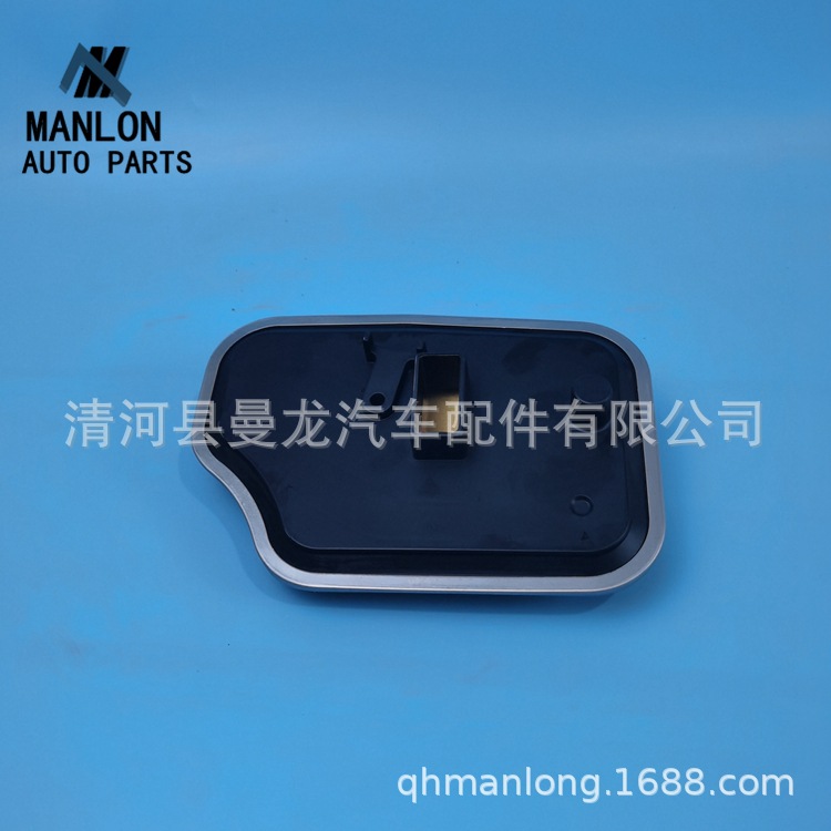Suitable for Forameilo First Generation Auto Transmission Filter FN01-21-500