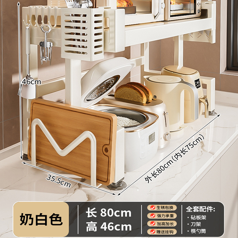 キッチン電子レンジ収納ラック拡張可能な多層オーブンスタンドデスクトップカウンタートップ炊飯器収納ラック