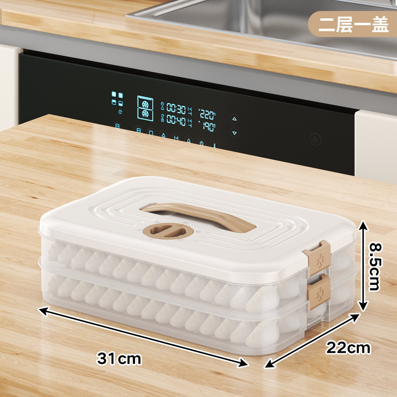 餃子家庭用食品用キッチン冷蔵庫多層収納ケース饅頭水餃子冷凍新鮮保持専用ケース|undefined