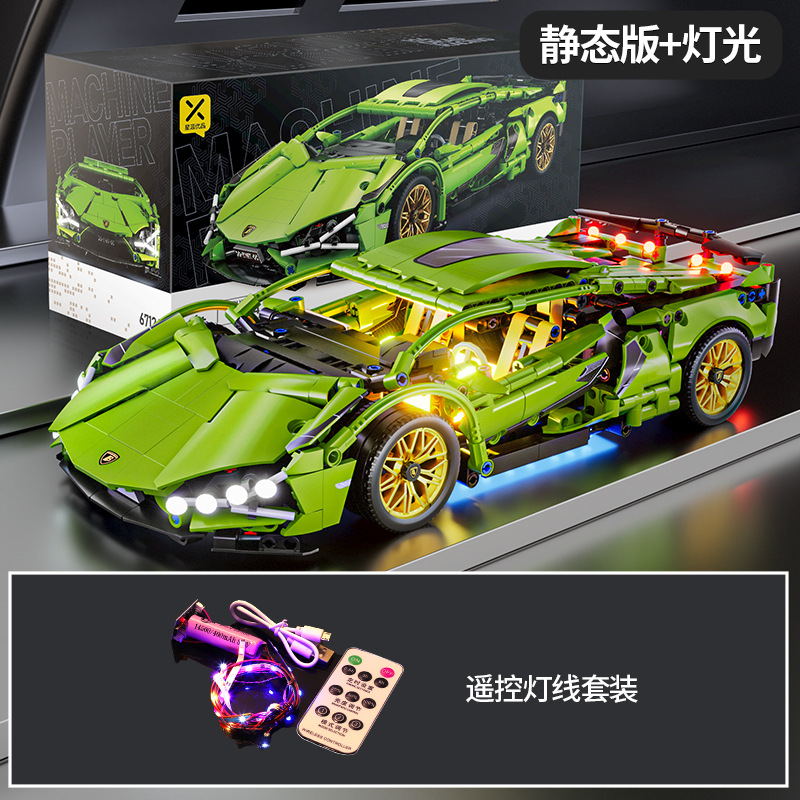 Compatible con el coche de construcción de bloques de juguete de control remoto de Lego, superdeportivo ensamblado, coche de juguete para niños, modelo de carreras de coches, partículas pequeñas