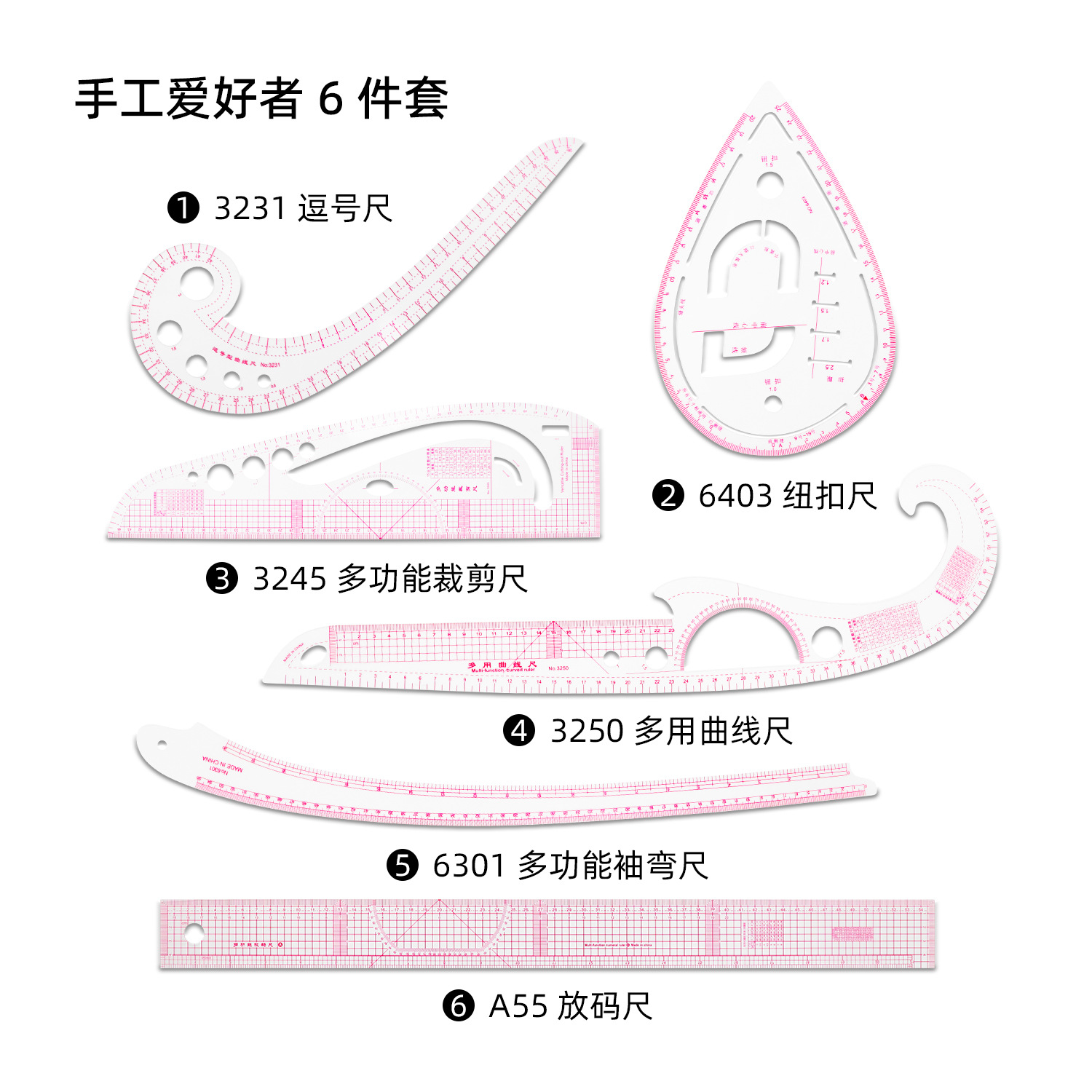 Regla de patronaje para costura, placa proporcional de impresión, herramienta multifuncional para corte curvo y confección de ropa