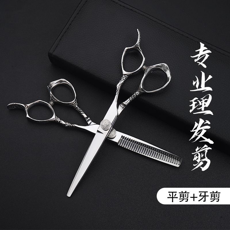 6.0 inch hairdressing scissors high-grade professional stylist hairdressing scissors bright high-grade stainless steel 440C steel