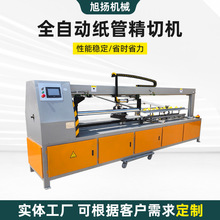 ȫ�ԄӼ��ܾ��ЙC�൶ȫ�Ԅ�pvc���йܙC������м�Ͳ�C�пڹ⻬