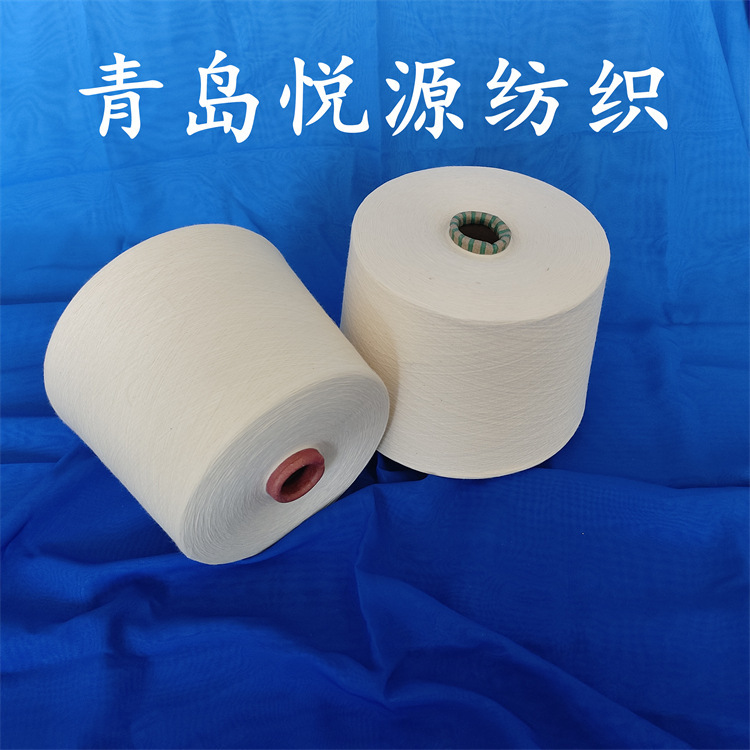 Tencel Polyester Yarn 40 Pieces Tencel Modal Yarn Buyer Tencel Yarn 21 Pieces with Various Specifications in Stock Tencel Polyester Yarn 40 Pieces Tencel Modal Yarn Buyer Tencel Yarn 21 Pieces with Various Specifications in Stock