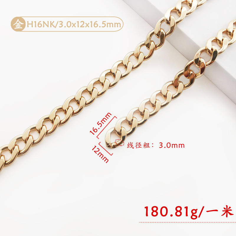 メッキをかけても色あせないフラットチェーンdiyバッグチェーンの肩に斜めにまたがって、チェーンの部品を交換することができます。|undefined