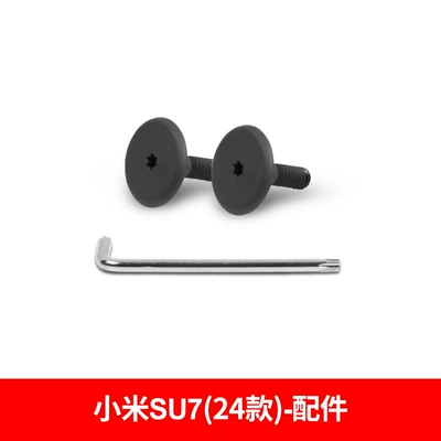 Suitable for Xiaomi Su7 Dashboard Side Cup Holder Car Navigation Bracket Screw Fixing Installation, Stable and Secure (Car cup holder/beverage holder) - single-screw