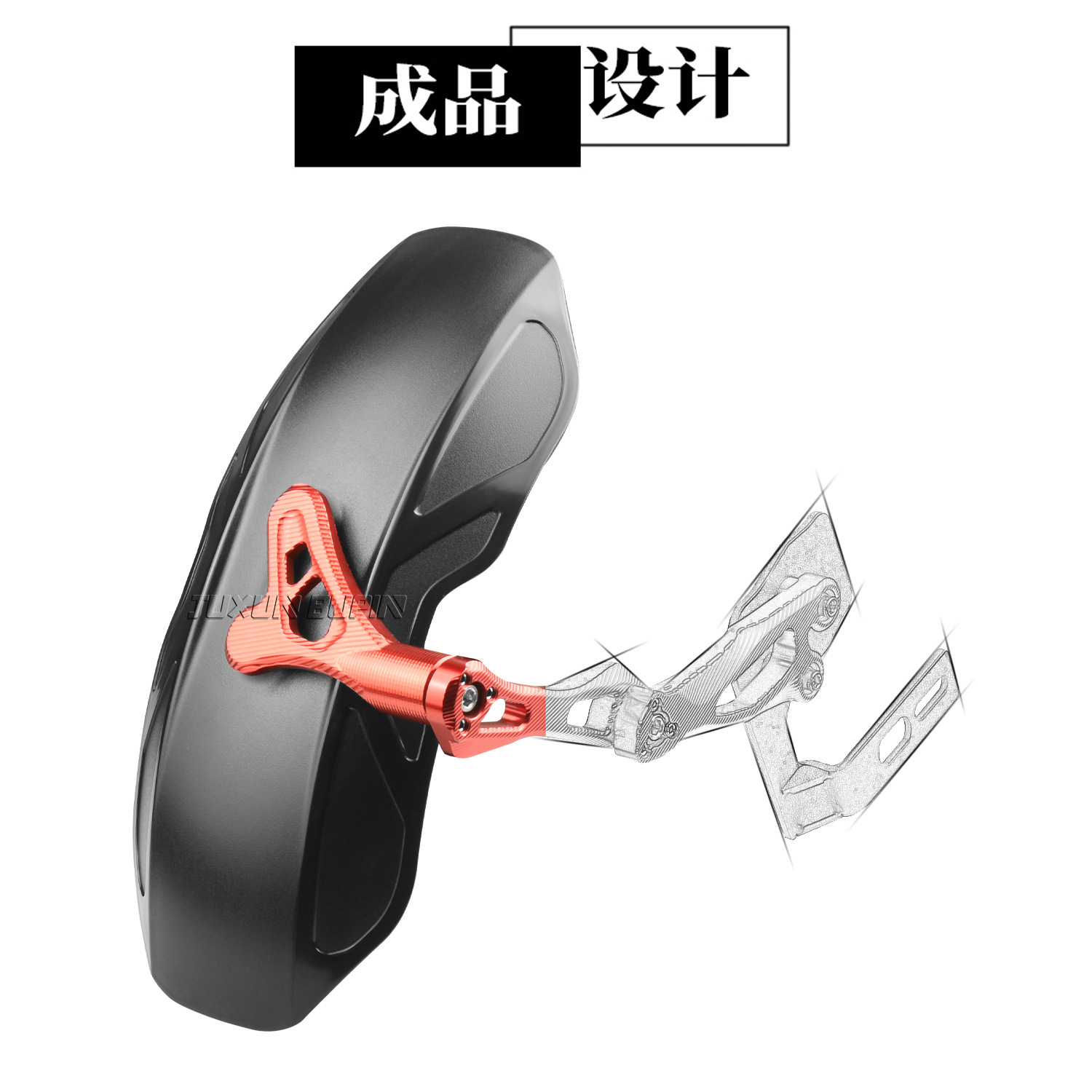 Suitable for Mavericks Nxt Rear Fender Nxt Special Fender Widening and Enlarging Water-Blocking Mud-Blocking Straight-Up Modification Accessories