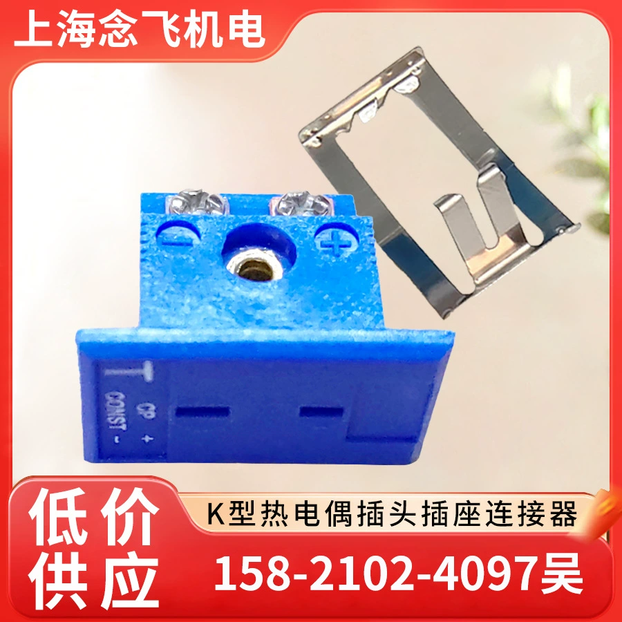 Оригинальный K-тип термопары розетка розетка розетка разъем панели MPJ-T-F