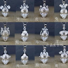 999纯银十二12生肖吊坠鼠牛虎兔龙蛇马羊猴鸡狗猪生肖本命年项链