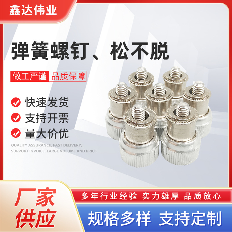 ����ֵ����ݶ� ʮ�ֲ���š���ɲ��ѳ��ݶ� Բ��ͷ��š������˿