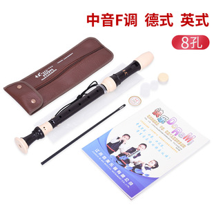 Qimei Midrange clarinet eight-hole treble German British 8-hole beginner's playing entry leather bag wholesale