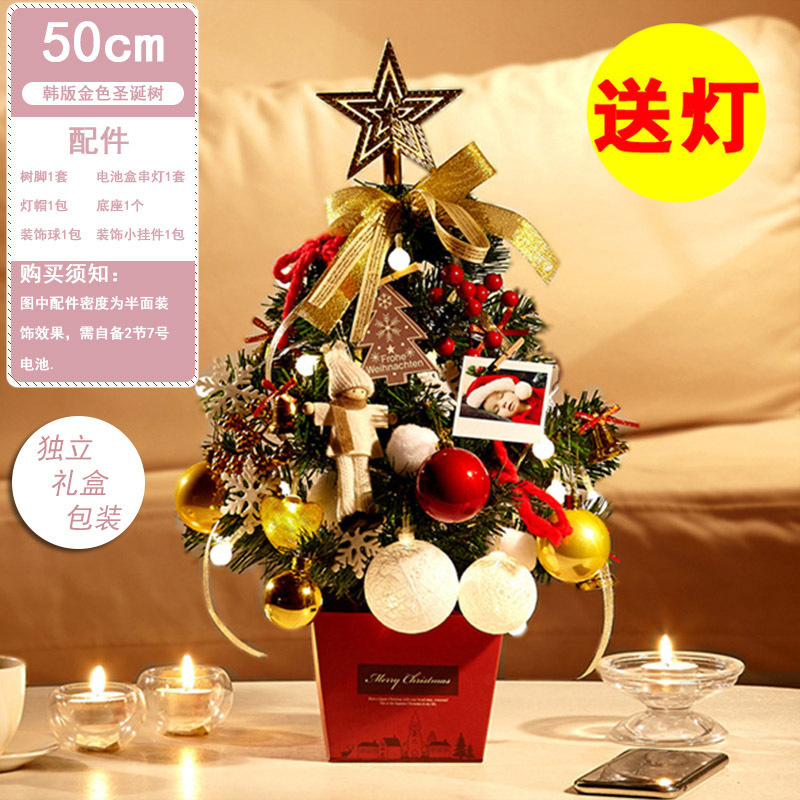 50cm 한국판 골드(라이트 포함)