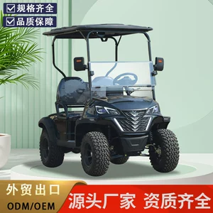 Electric Golf Cart 2 Seats 4 Seats 6 Seats Off-road ATV Export Electric Sightseeing Patrol Car