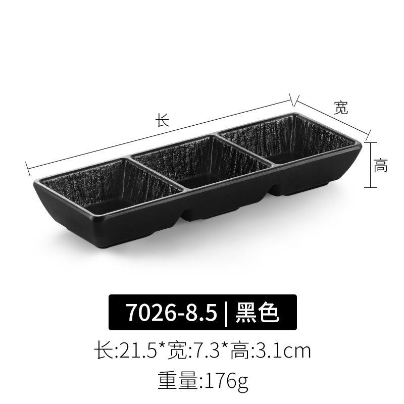 メラミンの味付けの皿の調味料の皿の2つの皿の3つの皿の調味料の皿の小皿の調味料の皿は厚くて商用です。|undefined