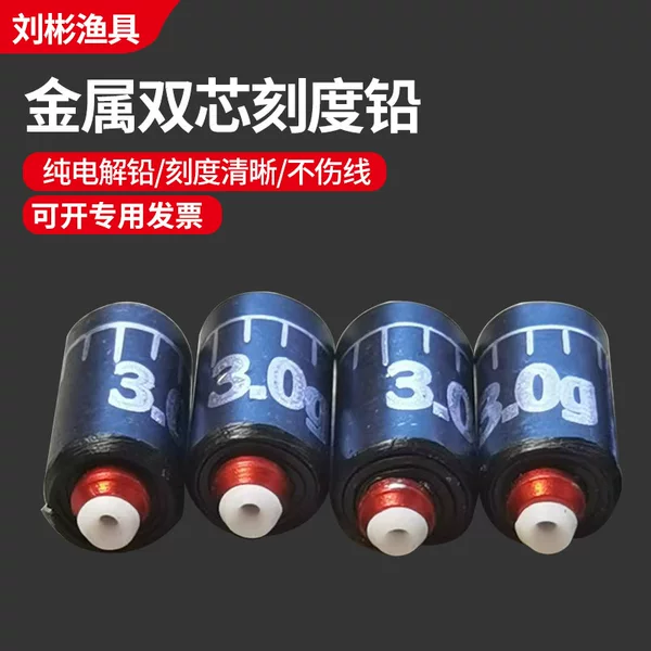Metal double core scale lead pendant fishing lead pendant counterweight gram degree environmental protection lead scale fast lead skin fishing accessories