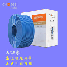 ���~ԭCHOSEAL������ι��̾W�� ǧ�׌������b�W�j�� 0.57mm