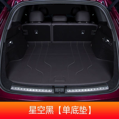 Suitable for the Aito M7 Trunk Mat - starry-sky-black-single-bottom-pad-question-m7