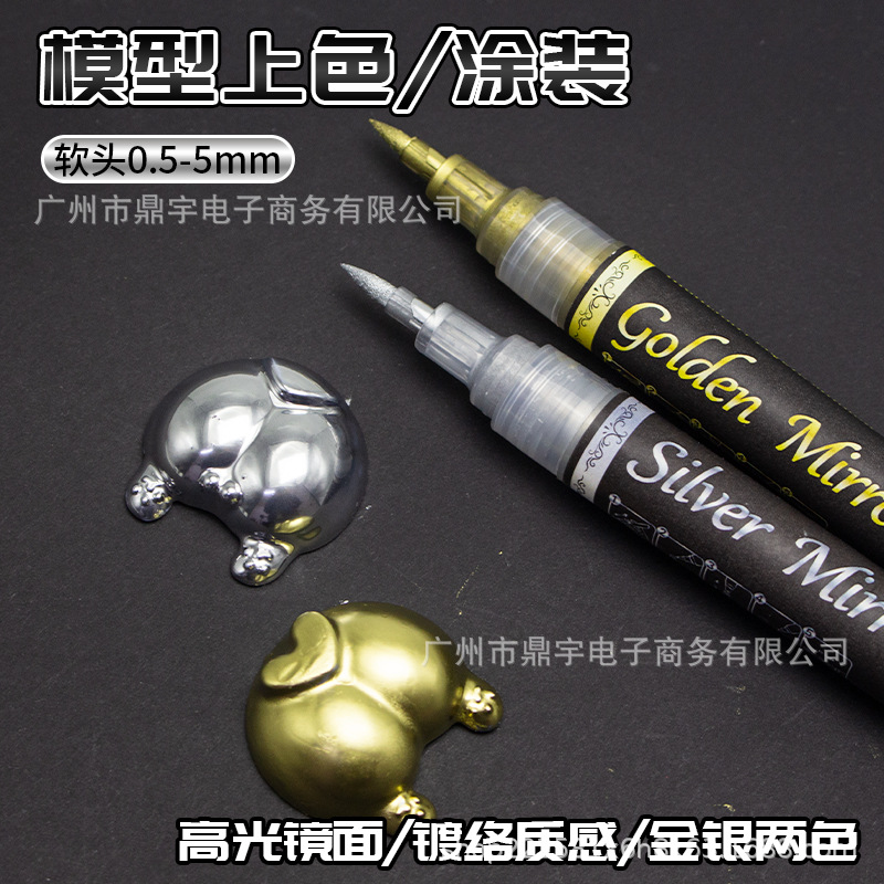 Electroplated Marker Pen with Soft Tip, Mirror Silver Metallic Chrome Pen for Touch-Up, Model Repair, Paint Pen, Color Change Pen